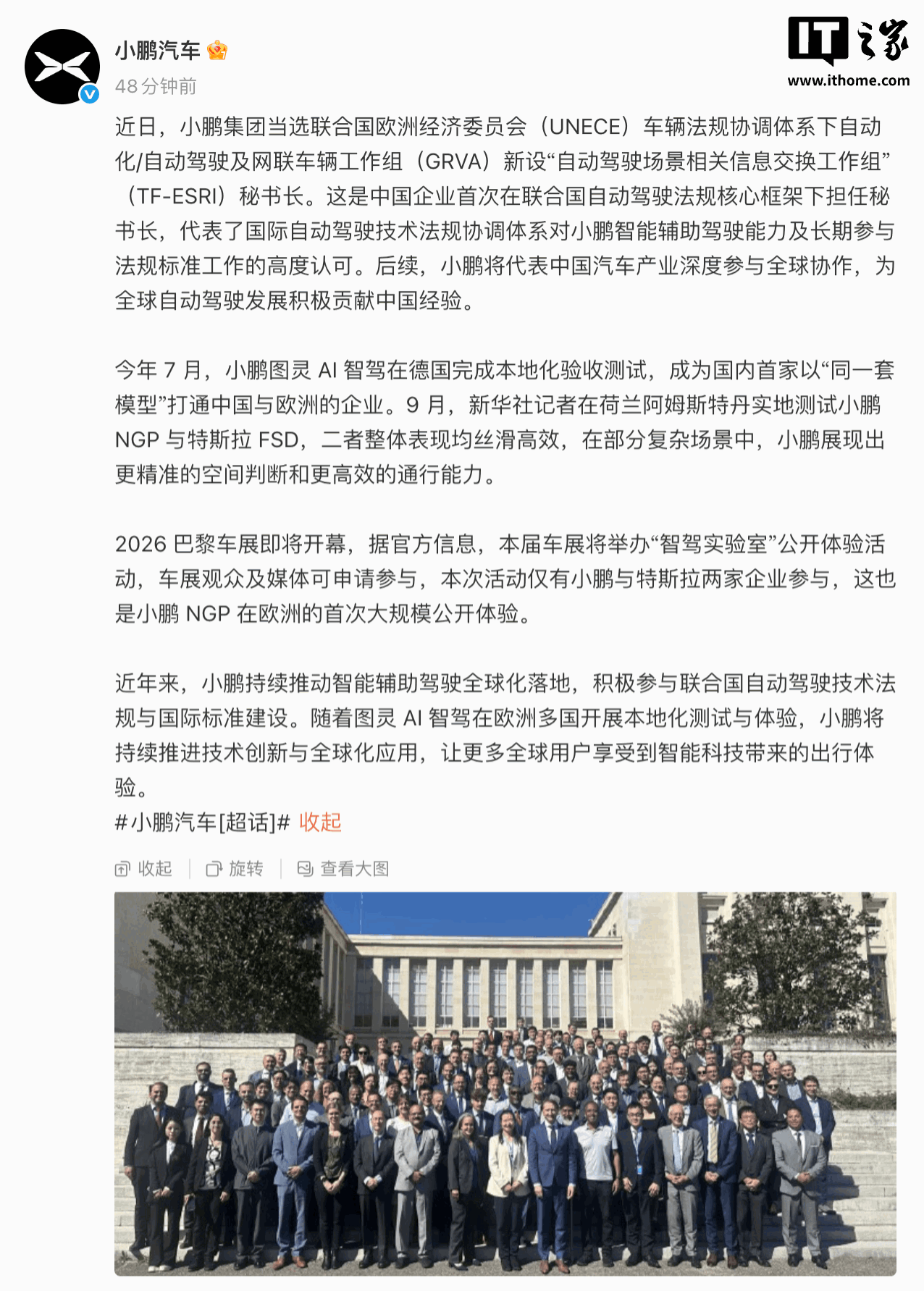 近期热点 - 江南体育1